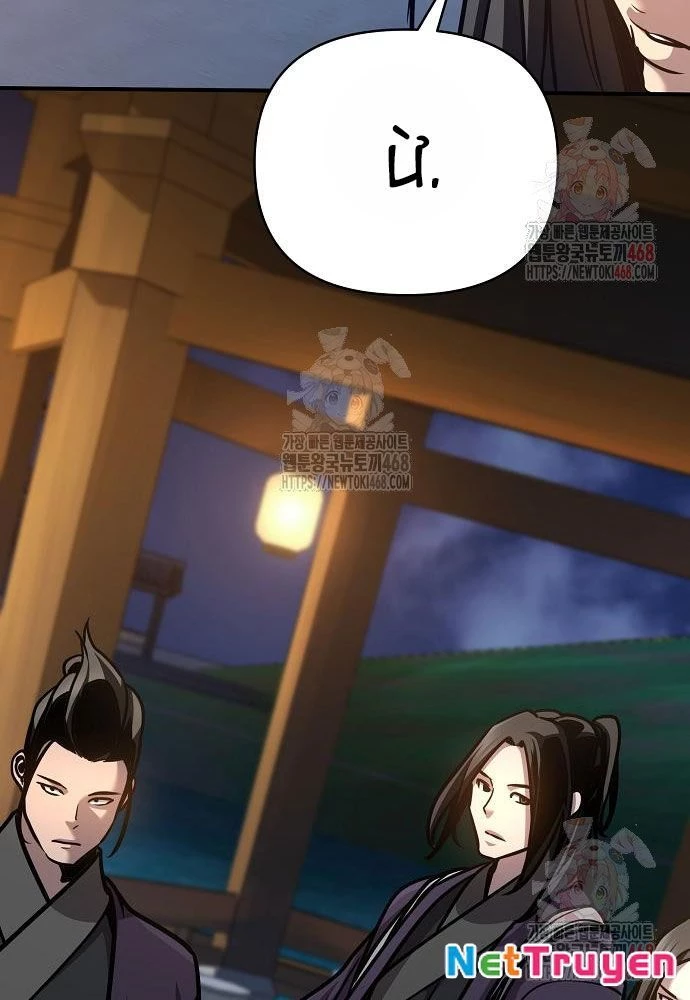 Tiểu Tử Đáng Ngờ Lại Là Cao Thủ Chapter 91 - 66