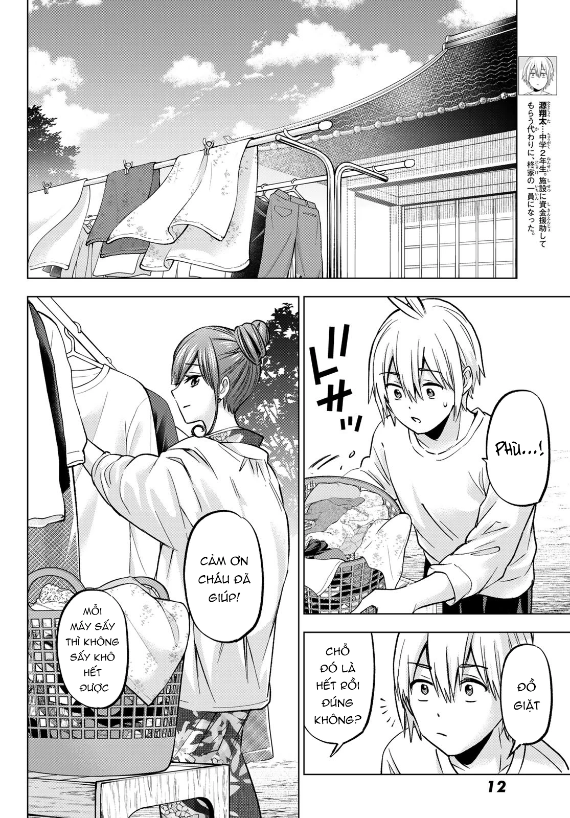 Every Day In A Vampire Family Chapter 30 - 4