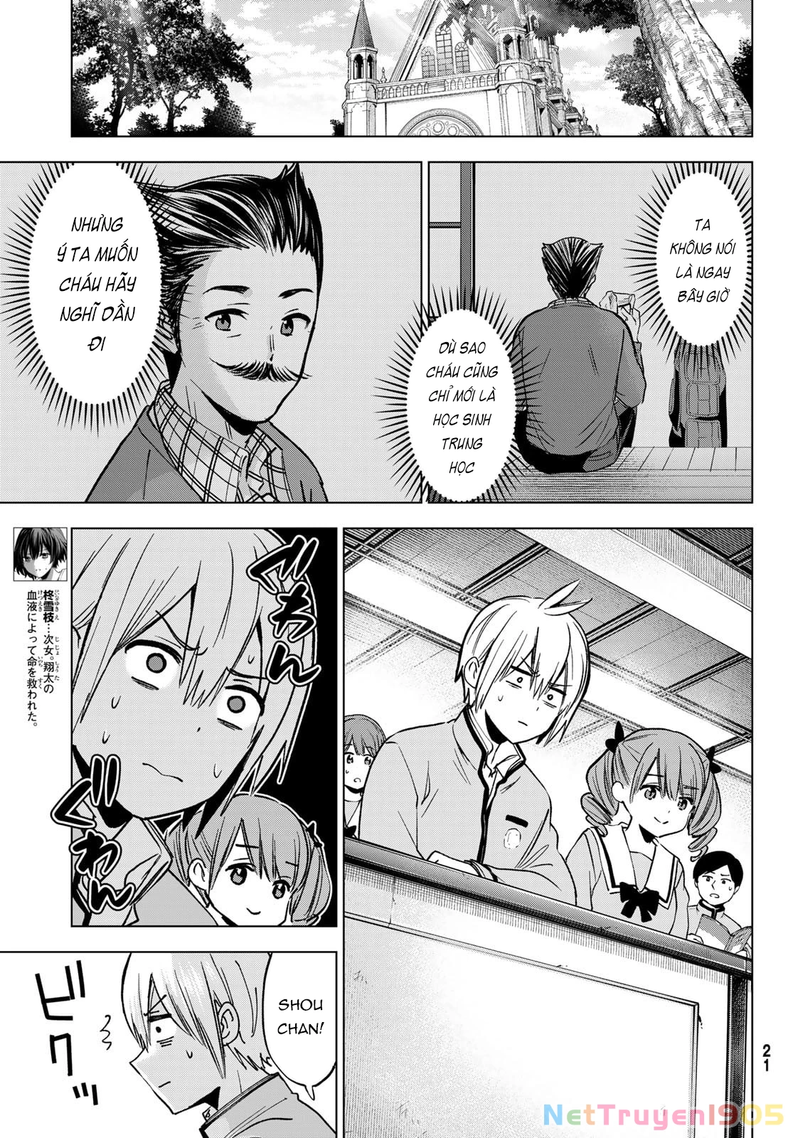 Every Day In A Vampire Family Chapter 30 - 12
