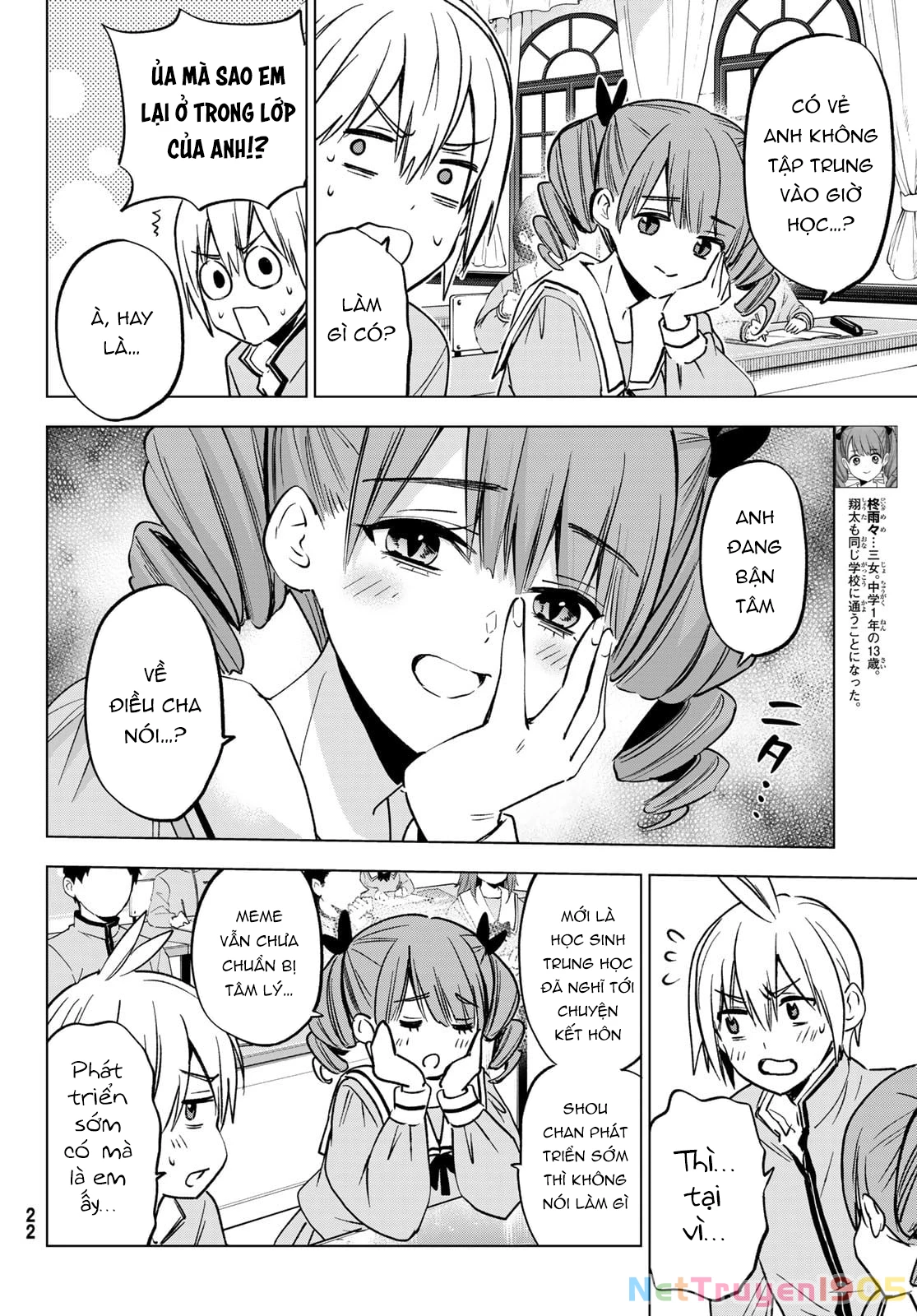 Every Day In A Vampire Family Chapter 30 - 13