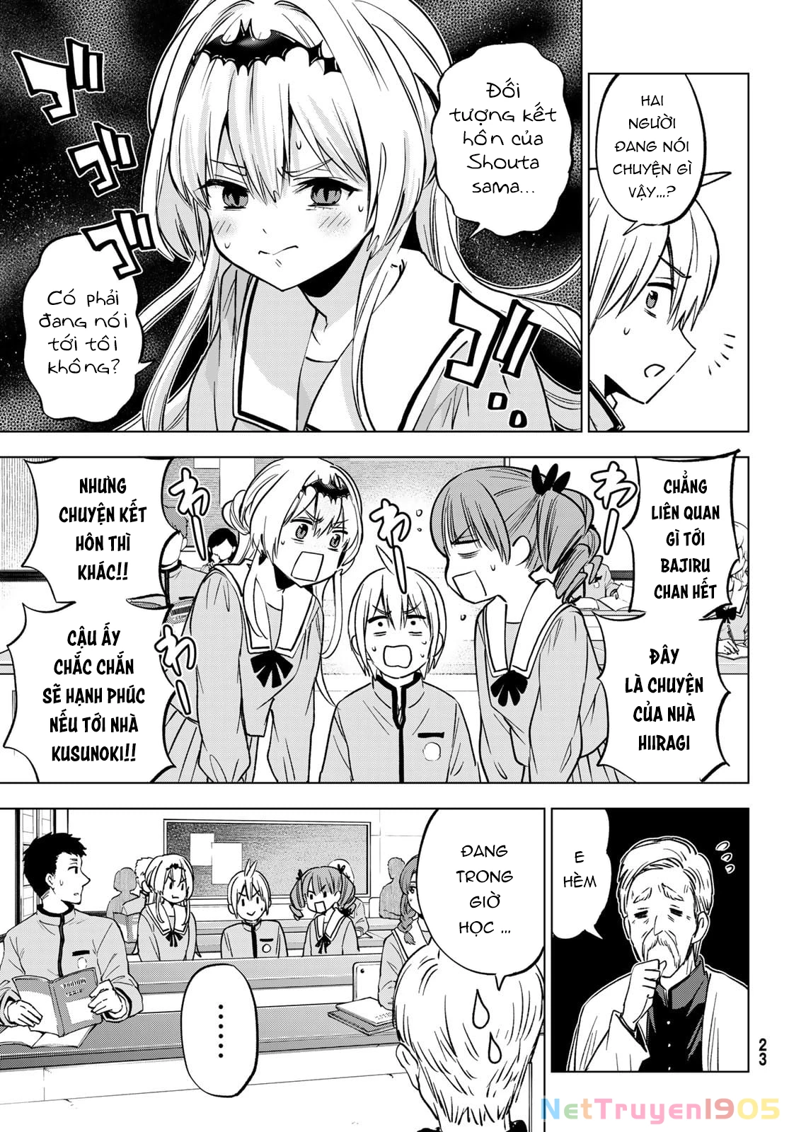 Every Day In A Vampire Family Chapter 30 - 14