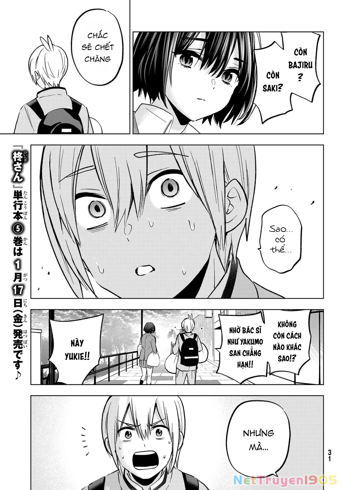 Every Day In A Vampire Family Chapter 30 - 22