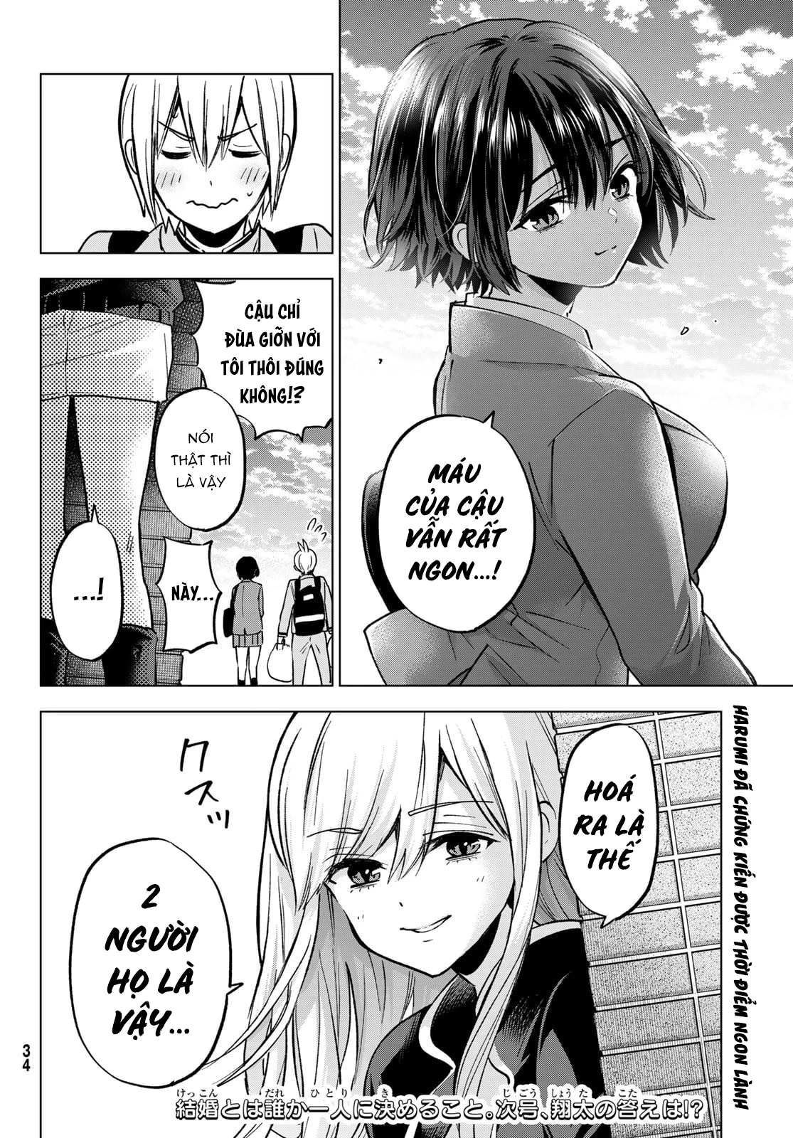 Every Day In A Vampire Family Chapter 30 - 25