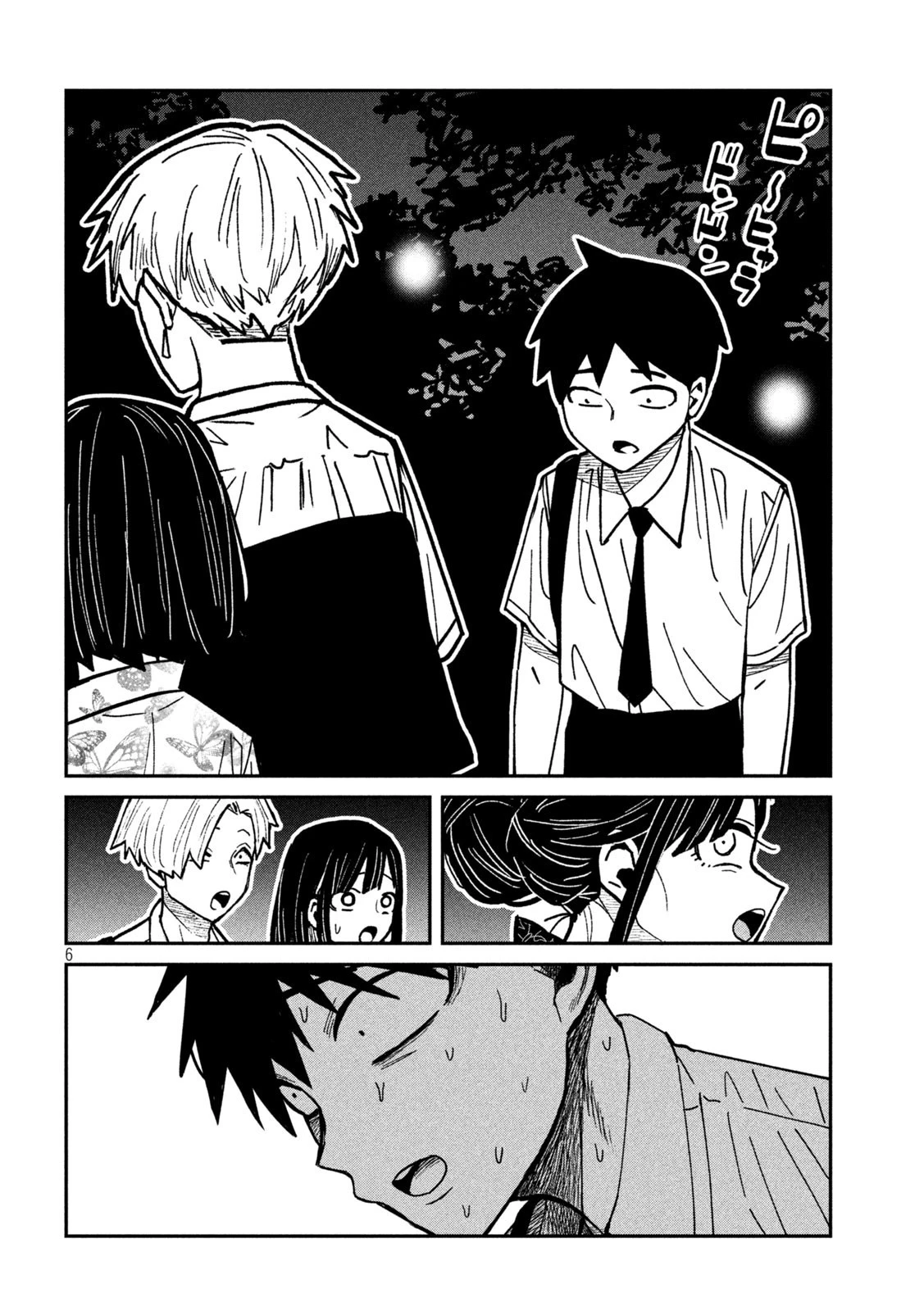 Crush Của Tôi Là Một Đứa Lẳng Lơ Chapter 63 - Trang 2