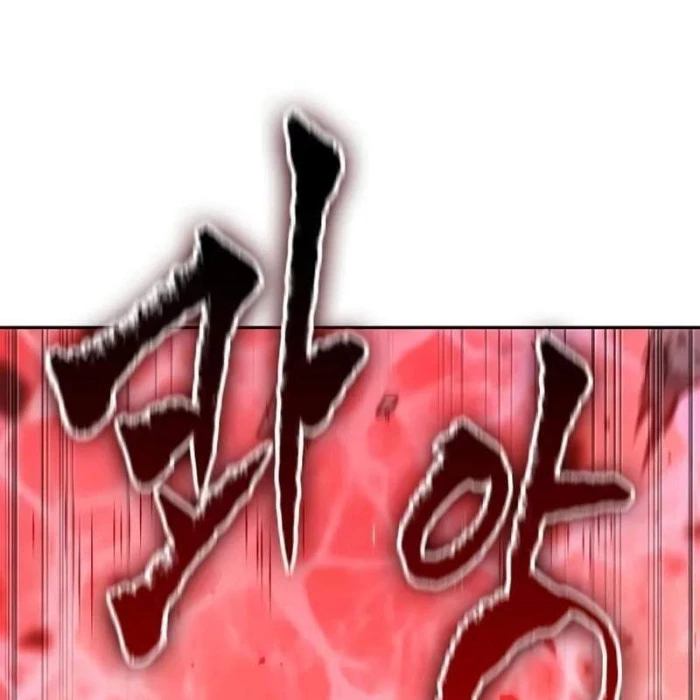 Mạo Hiểm Giả Cuối Cùng Chapter 71 - 106