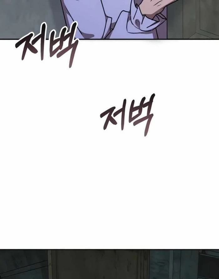 Trị Liệu Sư Quá Mạnh Chapter 39 - 13