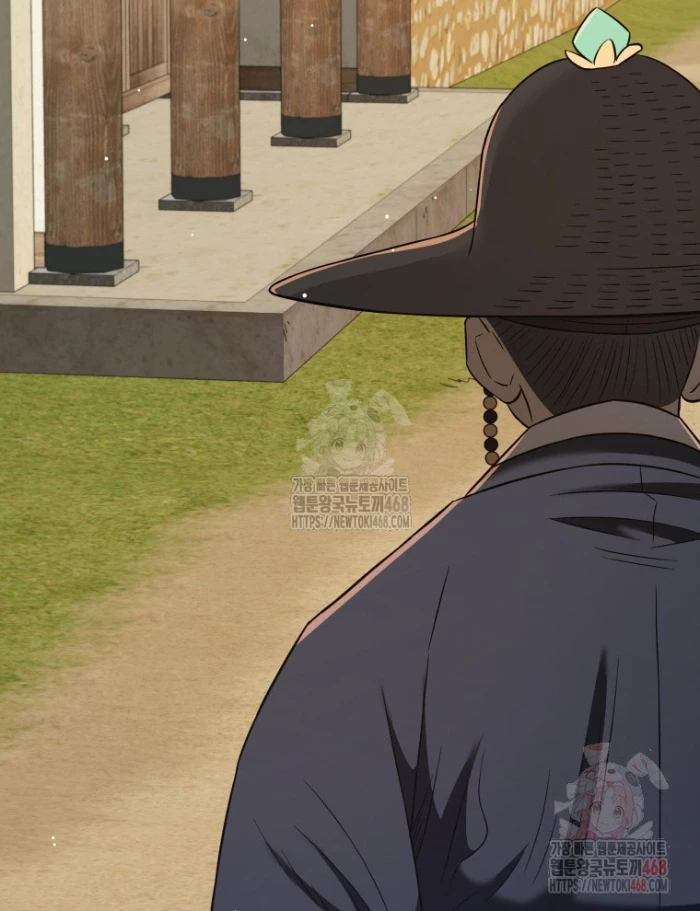 Vương Triều Đen Tối: Joseon Chapter 96 - 71