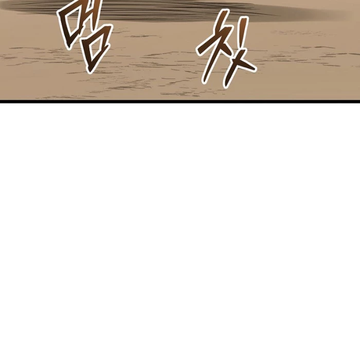Đăng Nhập Murim Chapter 224 - 182