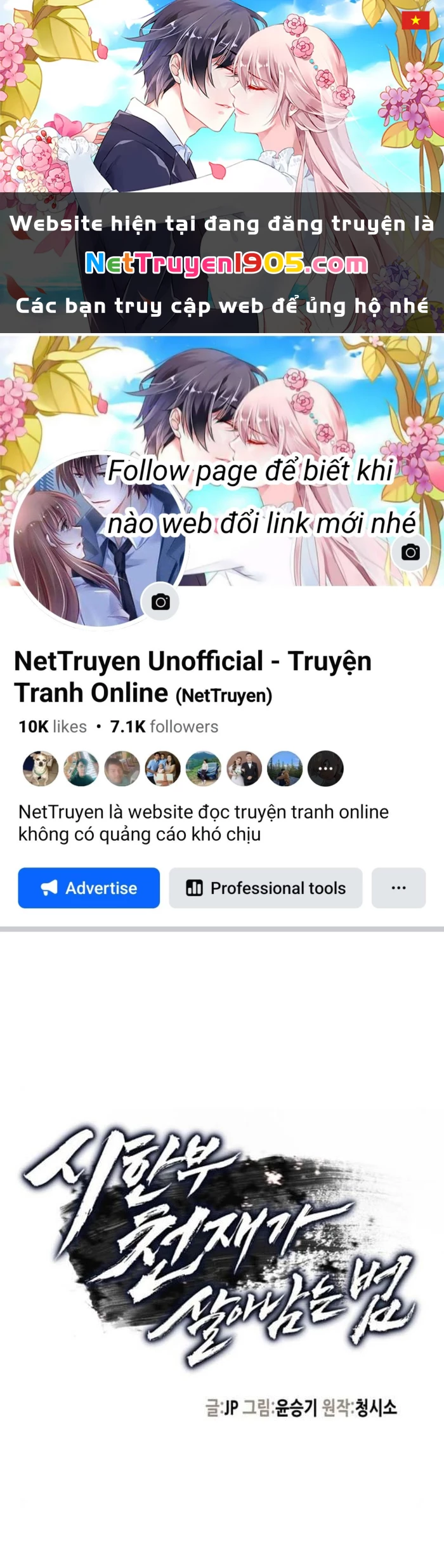 Thiên Tài Đoản Mệnh Chapter 37 - 1