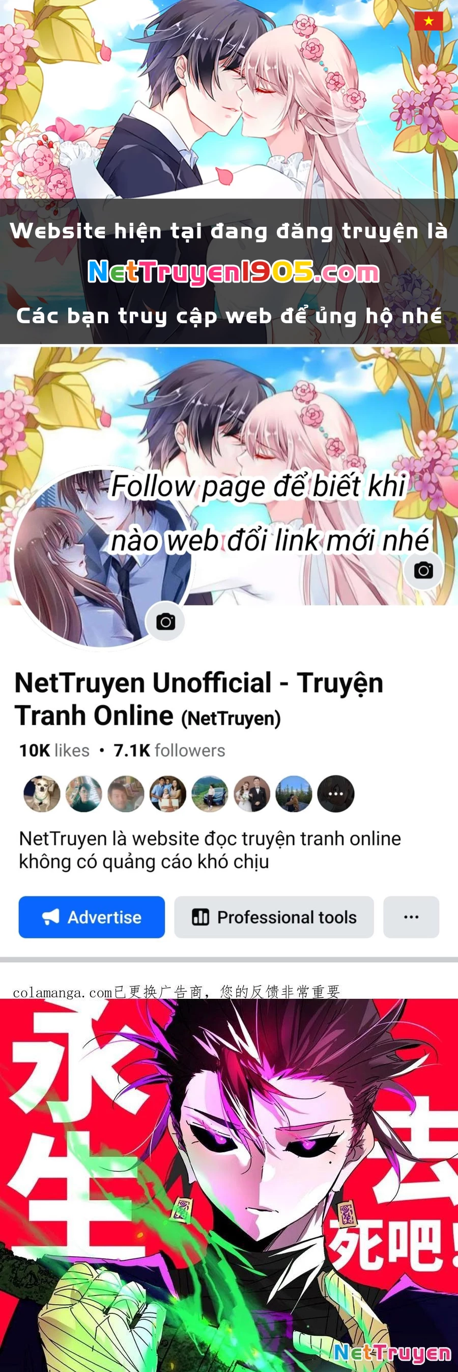 Vĩnh sinh đi chết đi! Chapter 26 - 1