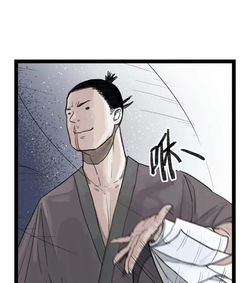 Hiệp Khách Hành Bất Thông Chapter 28 - 33