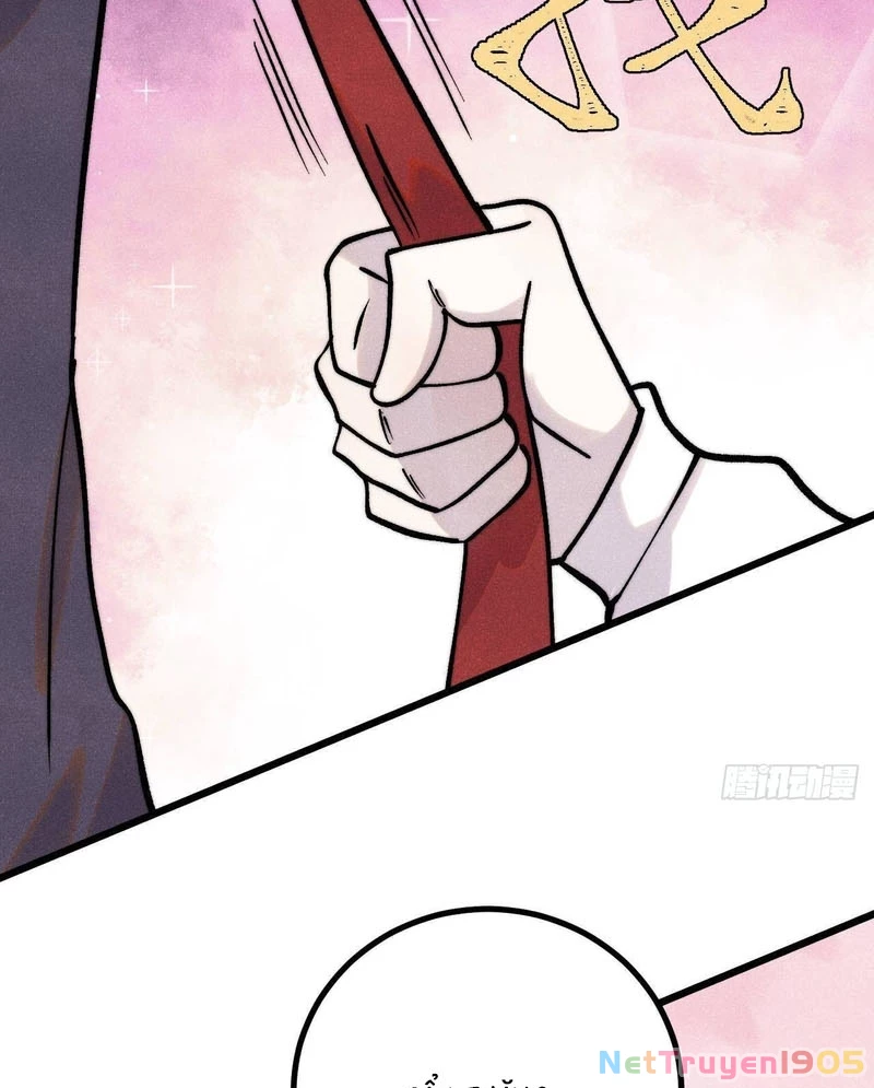 Vạn Cổ Tối Cường Tông Chapter 425 - 32