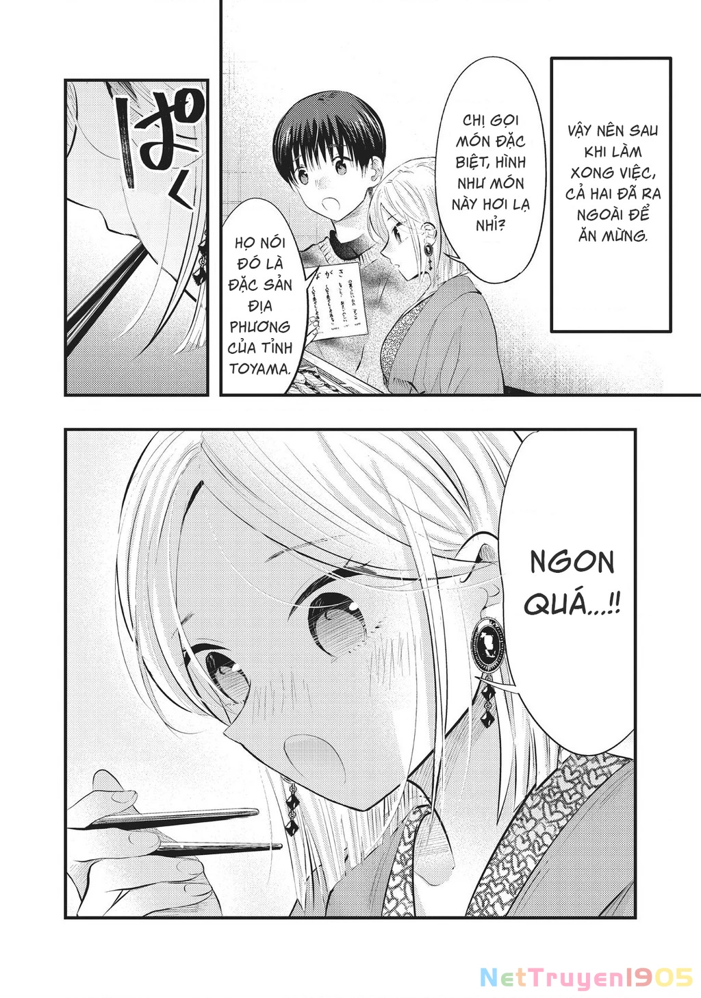 Vợ Tôi Có Chút Đáng Sợ Chapter 61 - 2