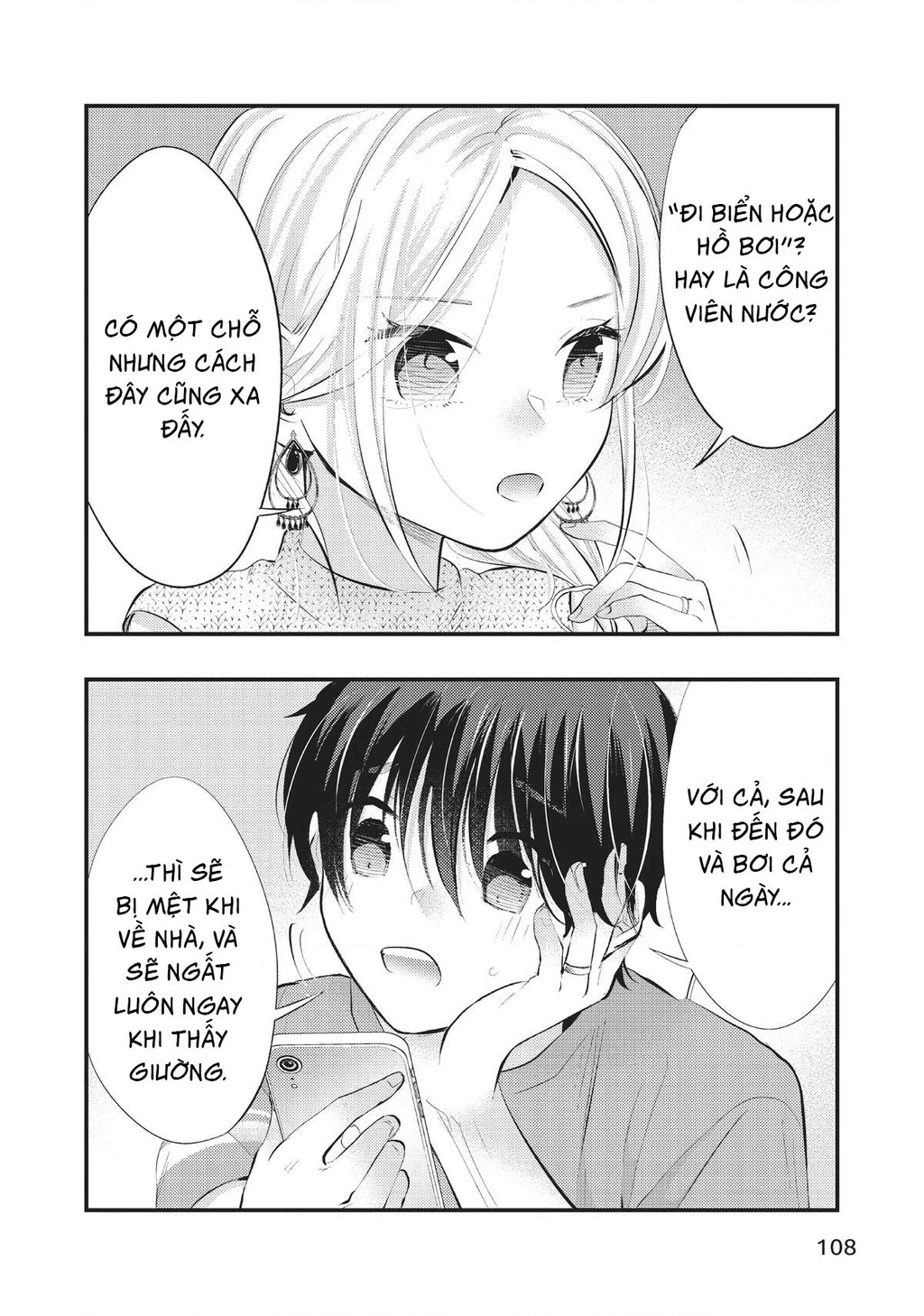 Vợ Tôi Có Chút Đáng Sợ Chapter 67 - 2