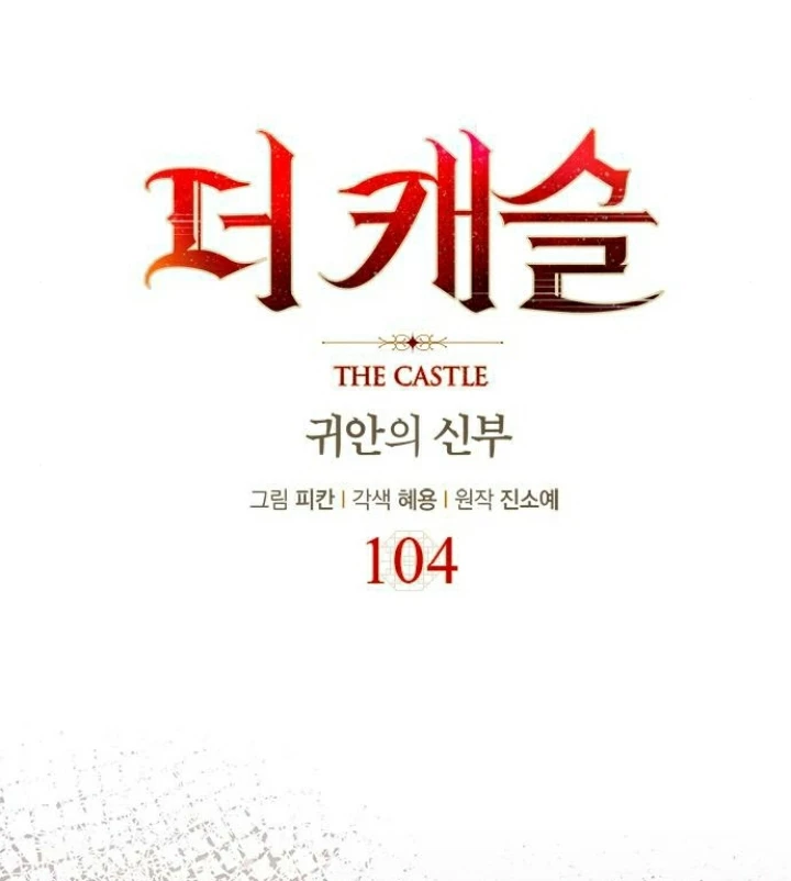 The Castle - Quỷ Nhãn Tân Nương Chapter 104 - 35