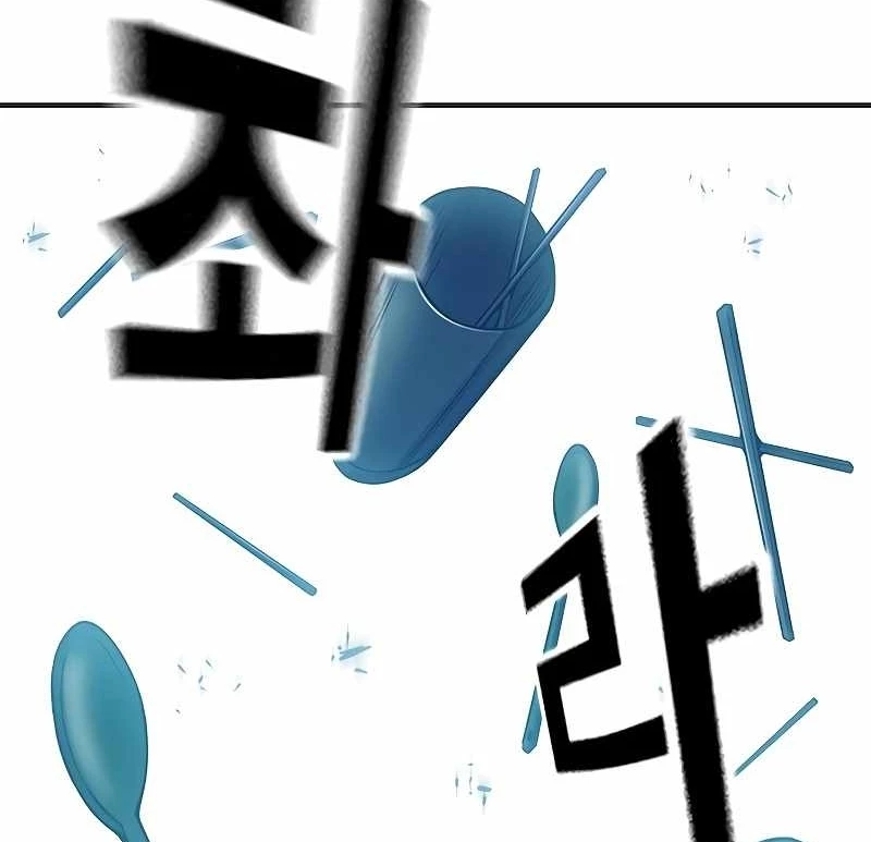 Nhà Tù Vị Thành Niên Chapter 49 - 128