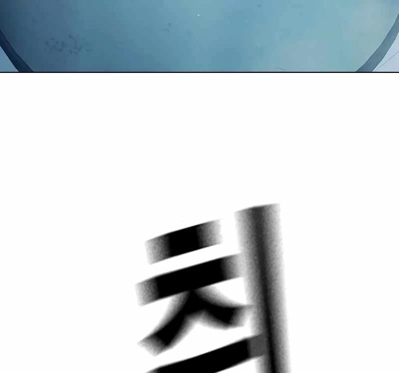 Nhà Tù Vị Thành Niên Chapter 49 - 194