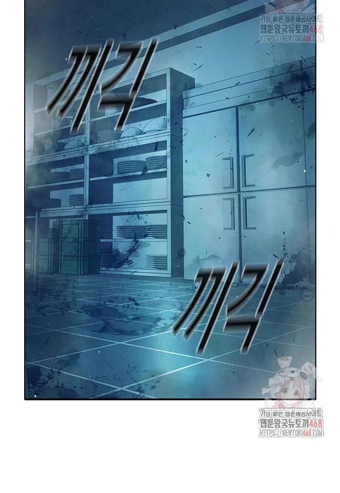 Nhà Tù Vị Thành Niên Chapter 50 - 38
