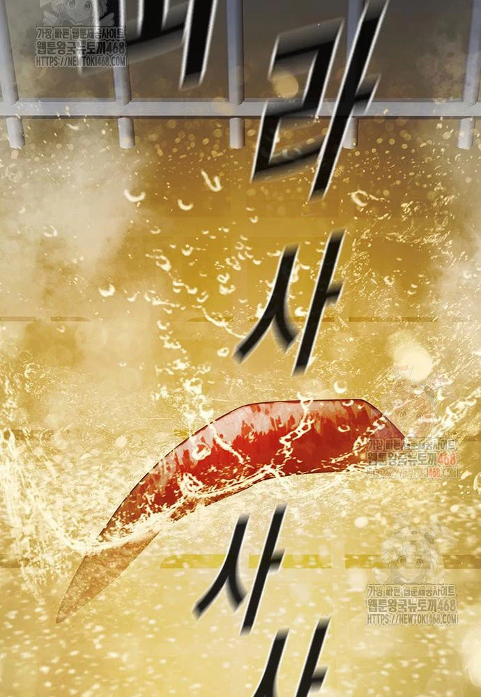 Nhà Tù Vị Thành Niên Chapter 50 - 43