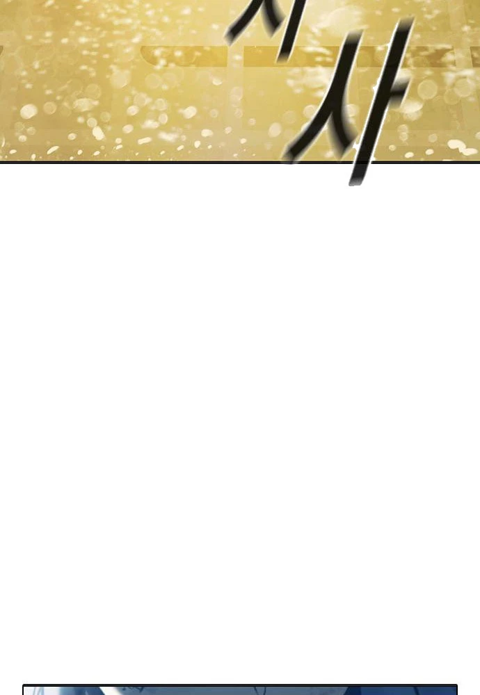 Nhà Tù Vị Thành Niên Chapter 50 - 44