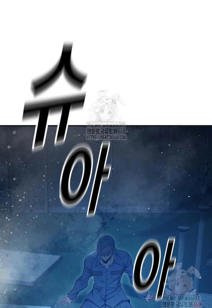 Nhà Tù Vị Thành Niên Chapter 50 - 140