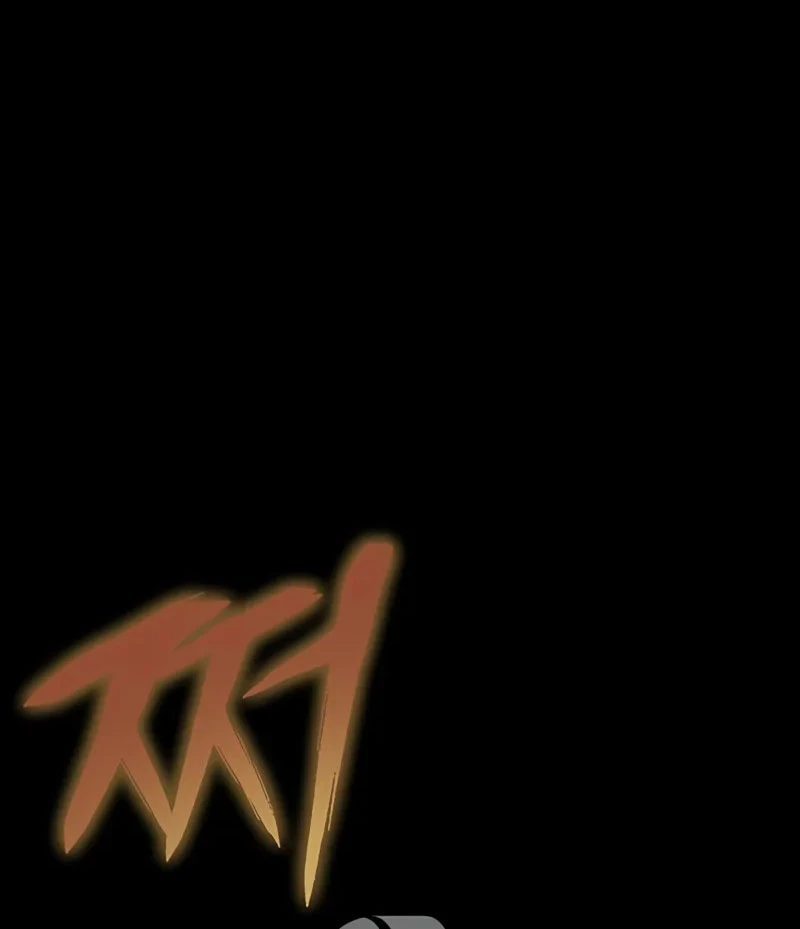 Người Chơi Thiết Thụ Chapter 77 - 32