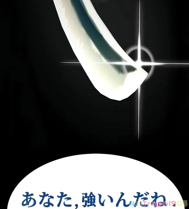 Người Chơi Thiết Thụ Chapter 77 - 347