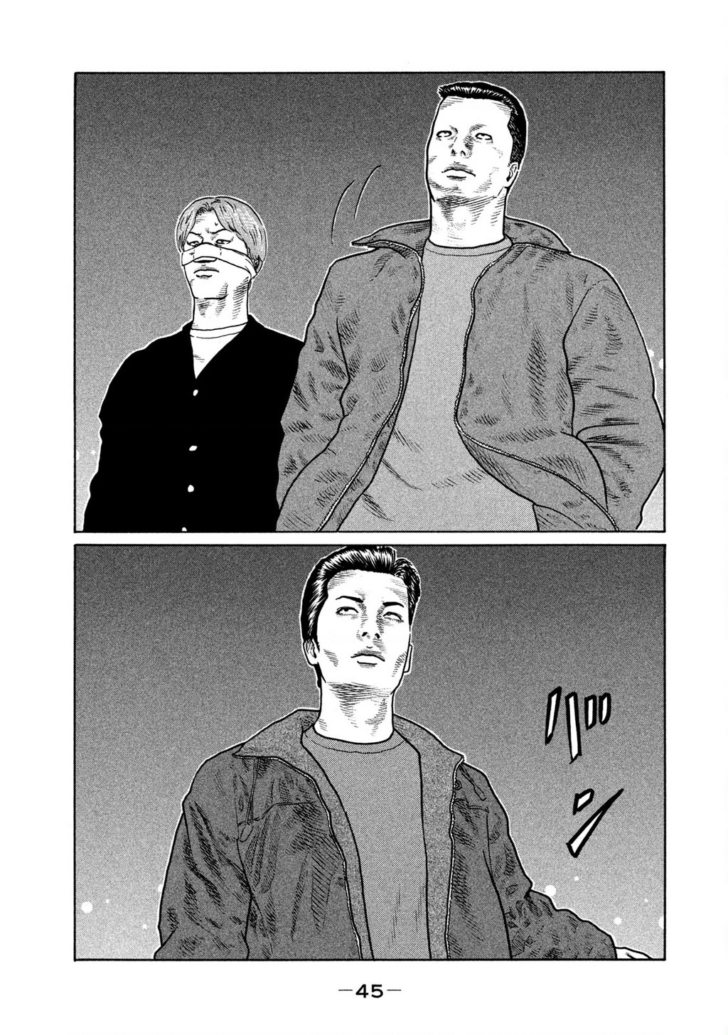Dù Thế Nào Đi Nữa / Đó Là Tình Bạn Naniwa Chapter 141 - 7