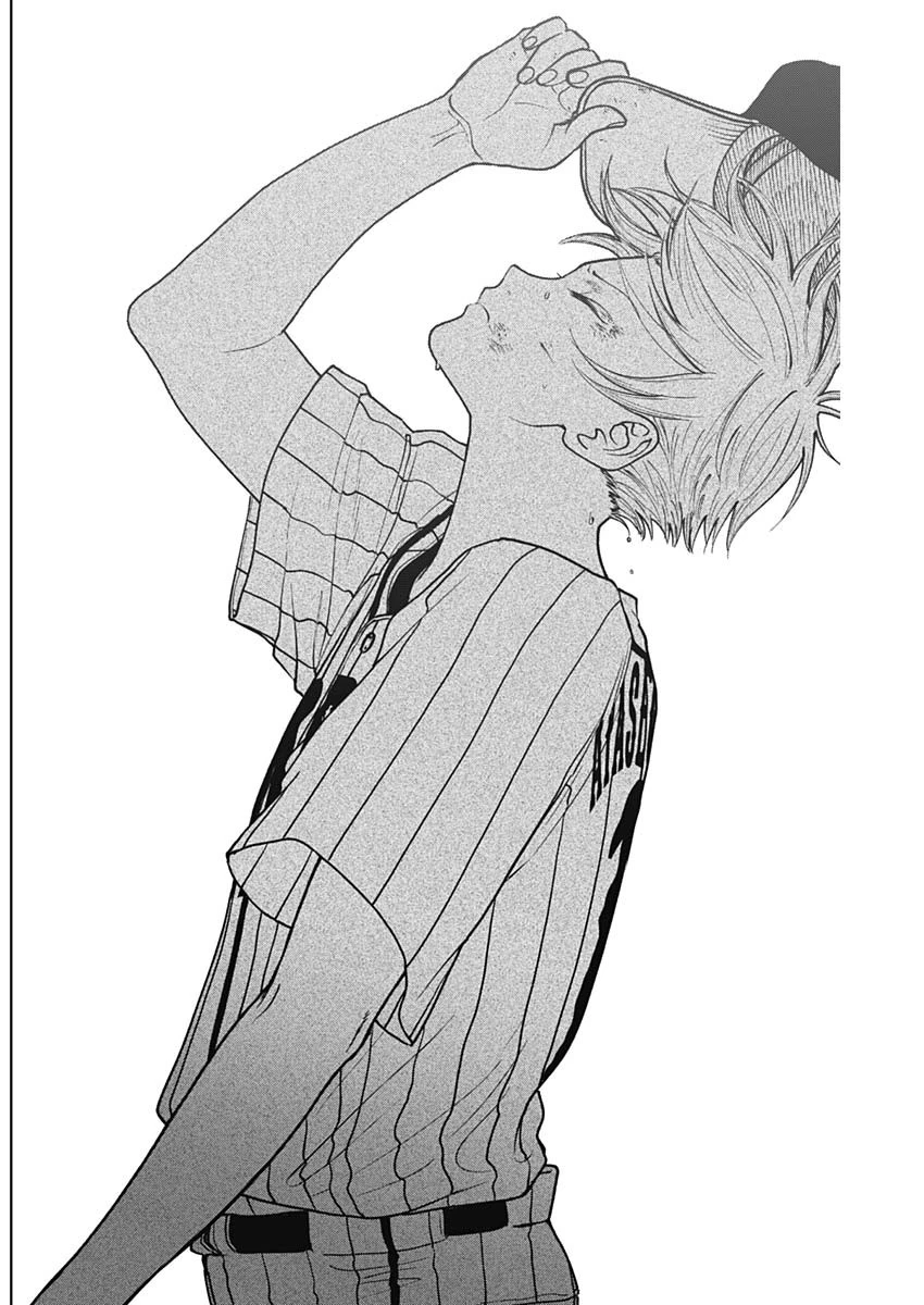 The Days of Diamond Chapter 14 - 5