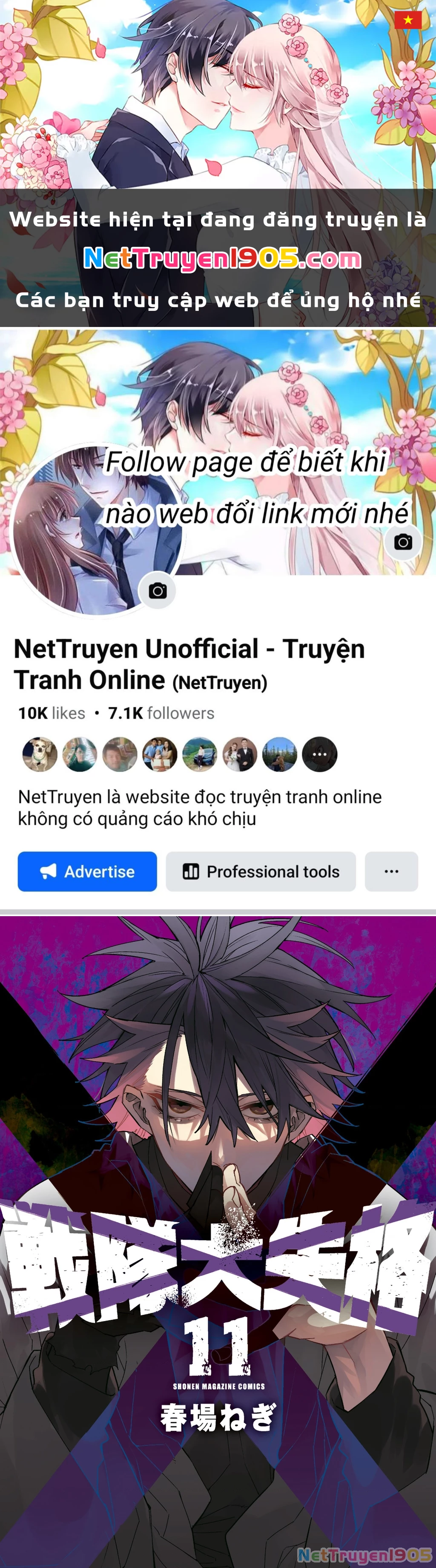 Chiến Đội Đại Thất Cách Chapter 102 - 1