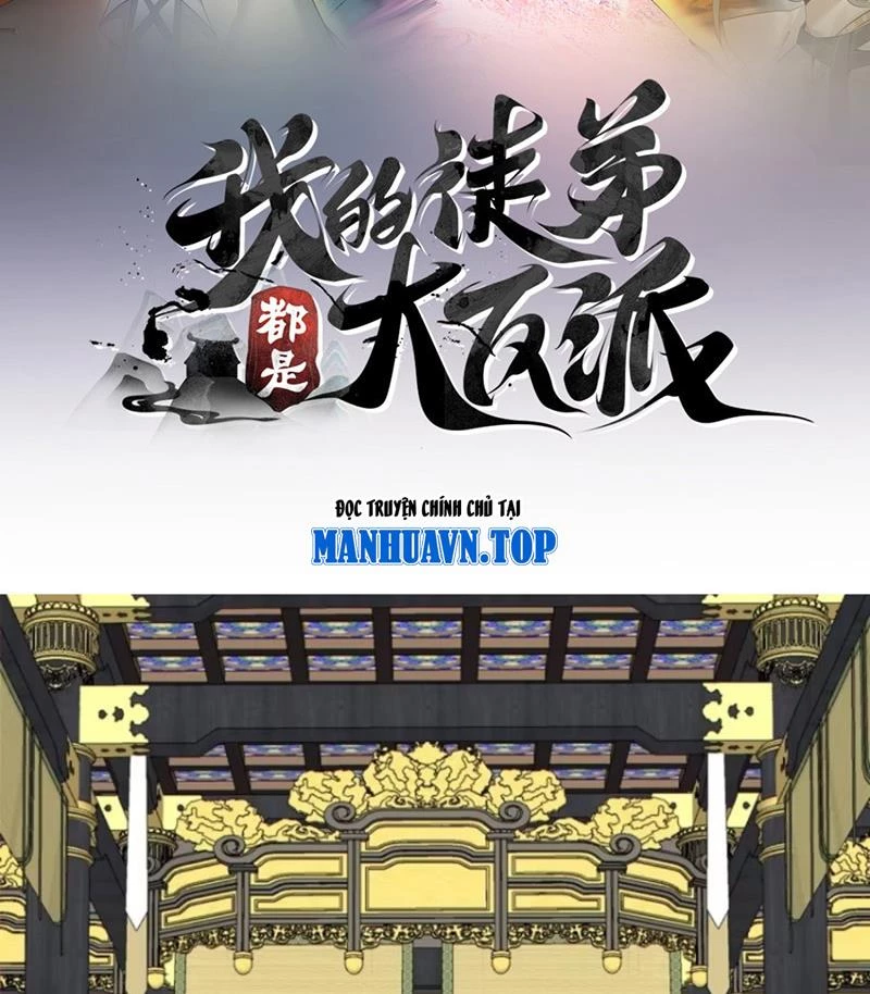 Đồ Đệ Của Ta Đều Là Đại Phản Phái Chapter 374 - 2