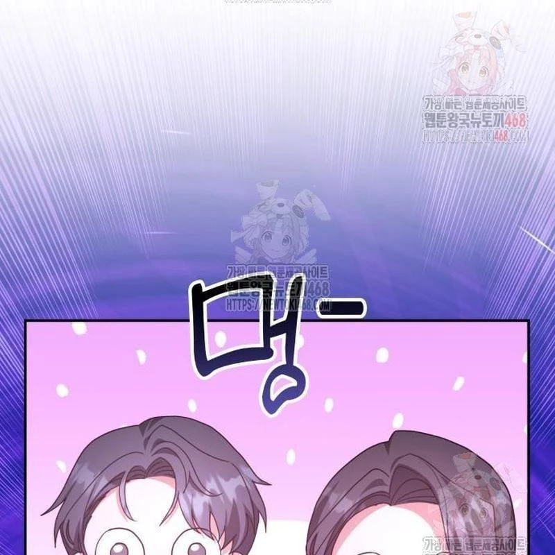Studio Tùy Hứng Của Nghệ Sĩ Thiên Tài Chapter 90 - 55