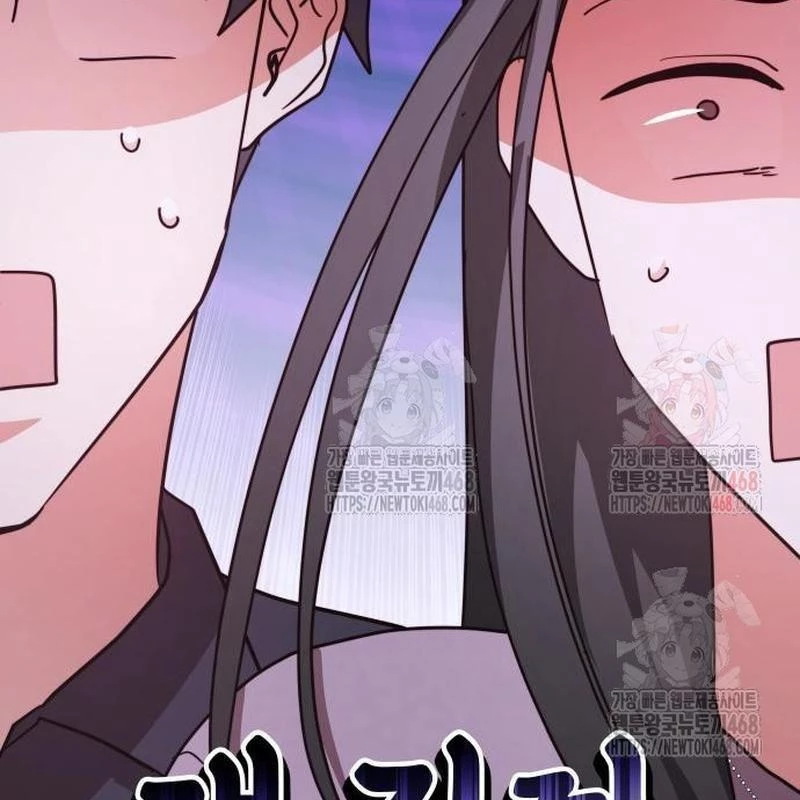 Studio Tùy Hứng Của Nghệ Sĩ Thiên Tài Chapter 90 - 57