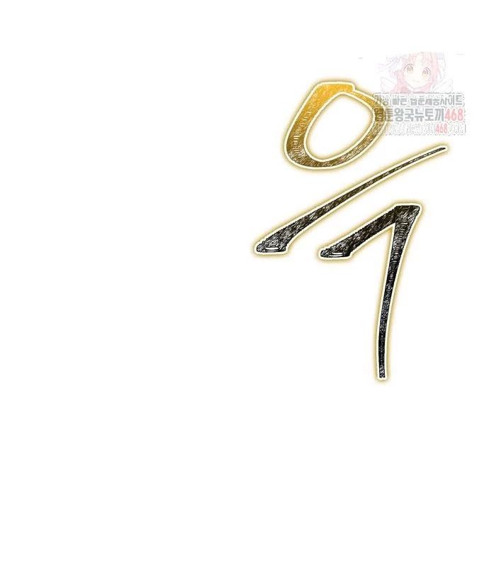 Huấn Luyện Viên Murim Thiên Tài Chapter 63 - 132