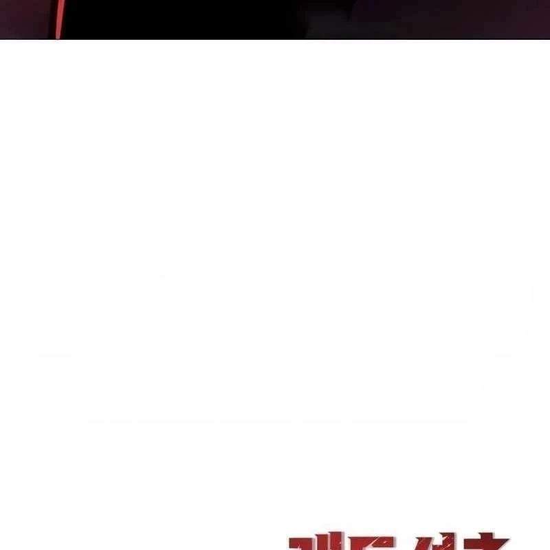 Sát Thủ Áo Đỏ Chapter 9 - 275