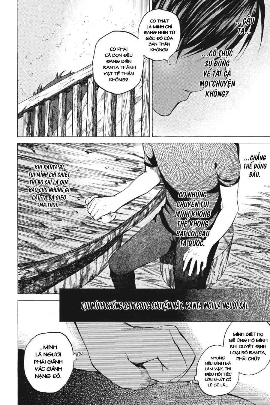 Hai to Gensou no Grimgar Chapter 12 - 42