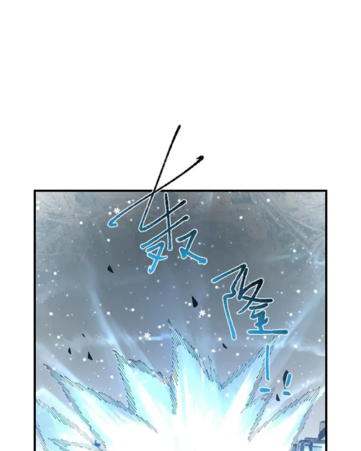 Siêu Thần Chế Tạp Sư Chapter 172 - 50