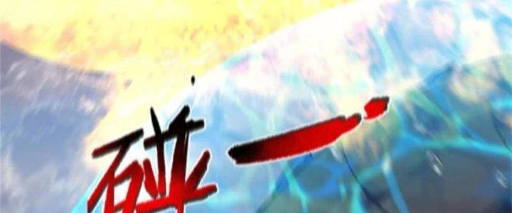 Thần Sủng Tiến Hóa Chapter 136 - 64