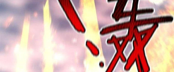 Thần Sủng Tiến Hóa Chapter 136 - 79