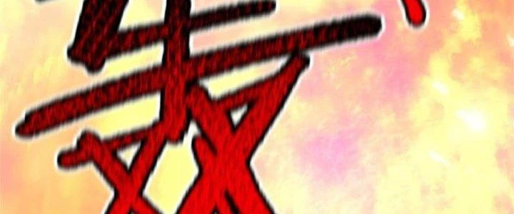 Thần Sủng Tiến Hóa Chapter 136 - 82