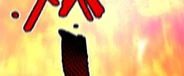 Thần Sủng Tiến Hóa Chapter 136 - 83