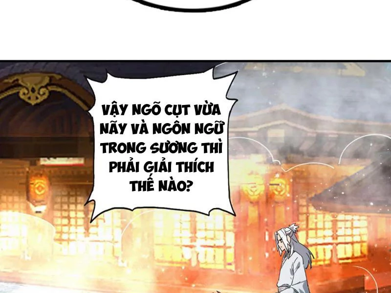 Kim Ngô Thần Vệ Chapter 2 - 27