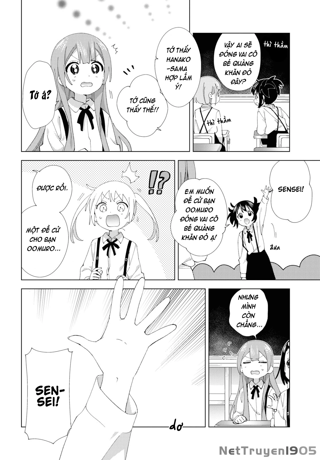 Oomuroke Chapter 103 - 2