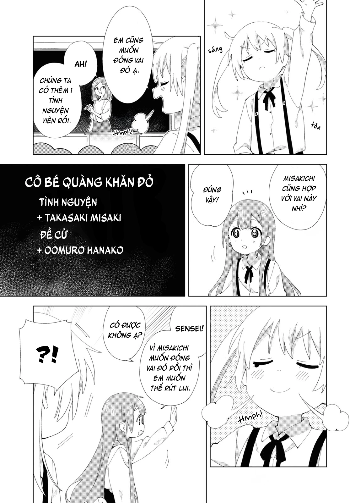 Oomuroke Chapter 103 - 3