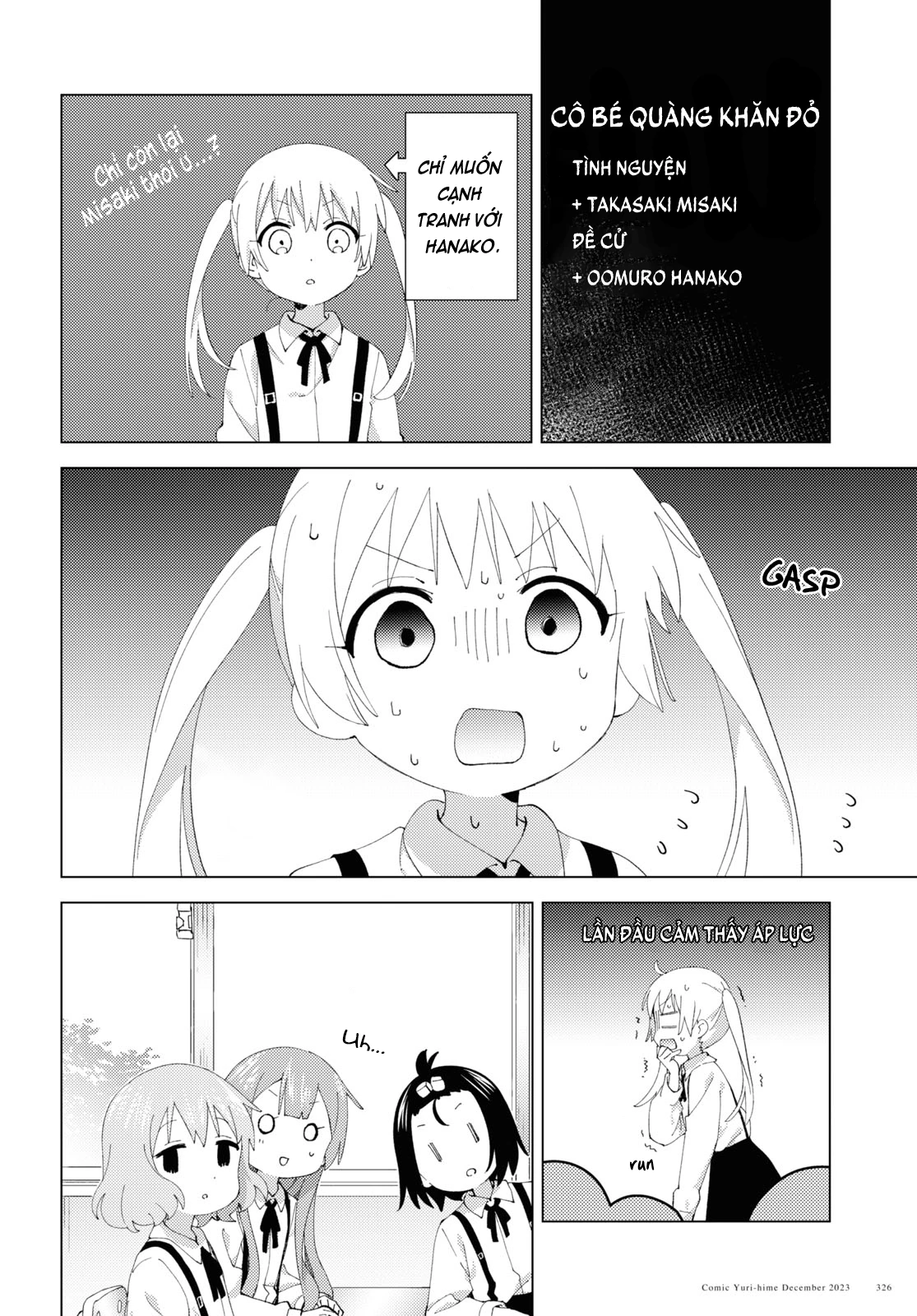 Oomuroke Chapter 103 - 4