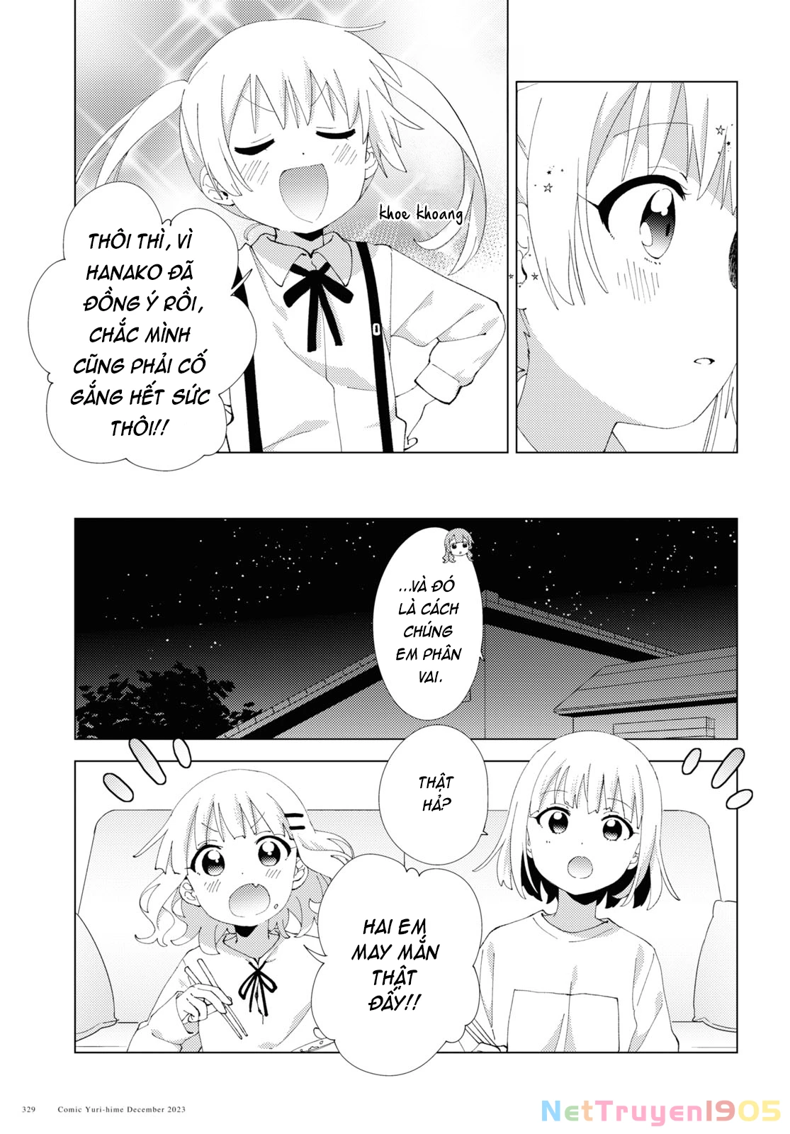 Oomuroke Chapter 103 - 7