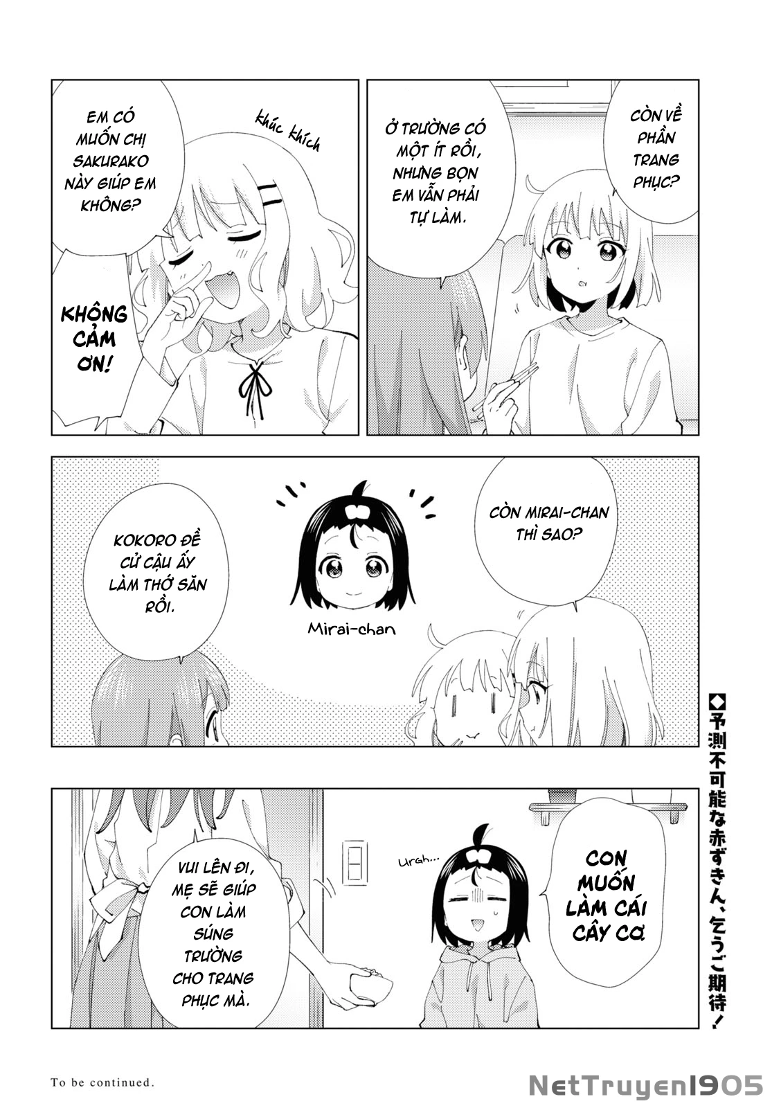Oomuroke Chapter 103 - 8