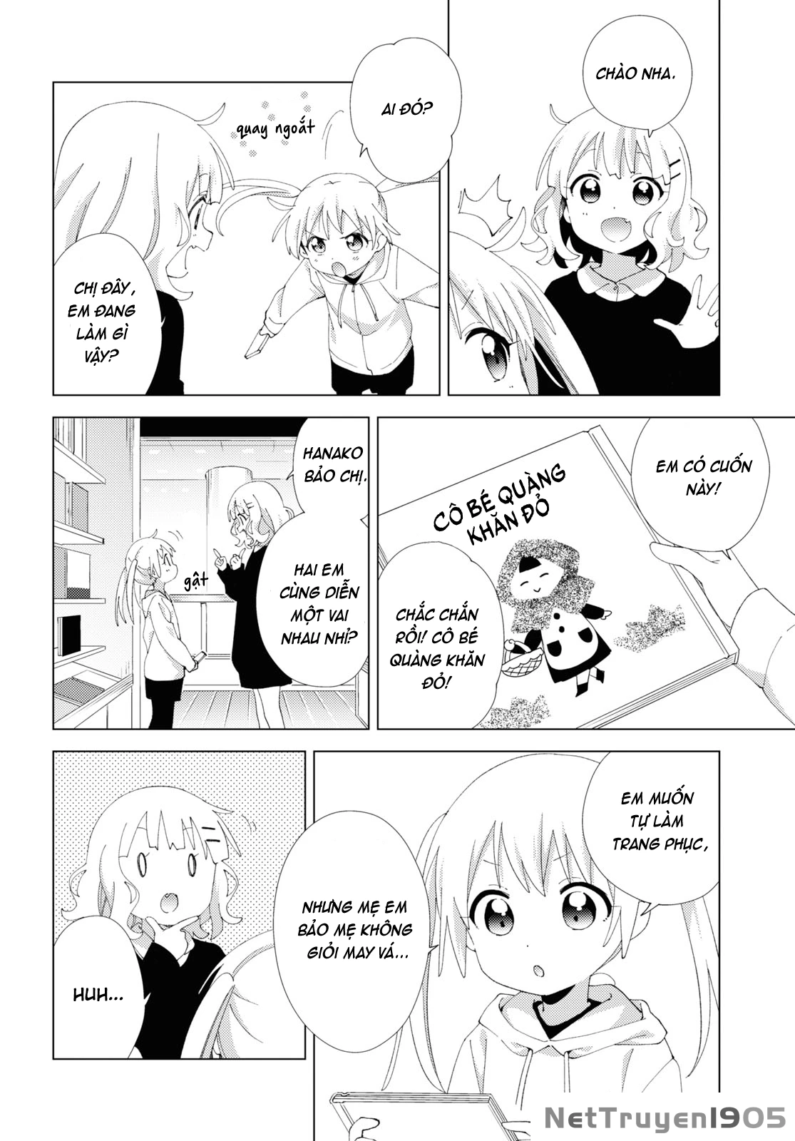 Oomuroke Chapter 104 - 2