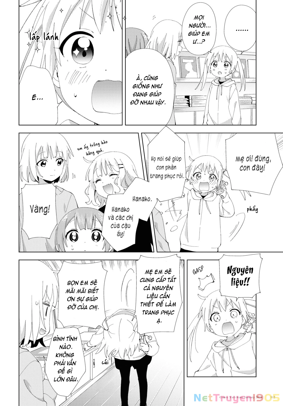 Oomuroke Chapter 104 - 4
