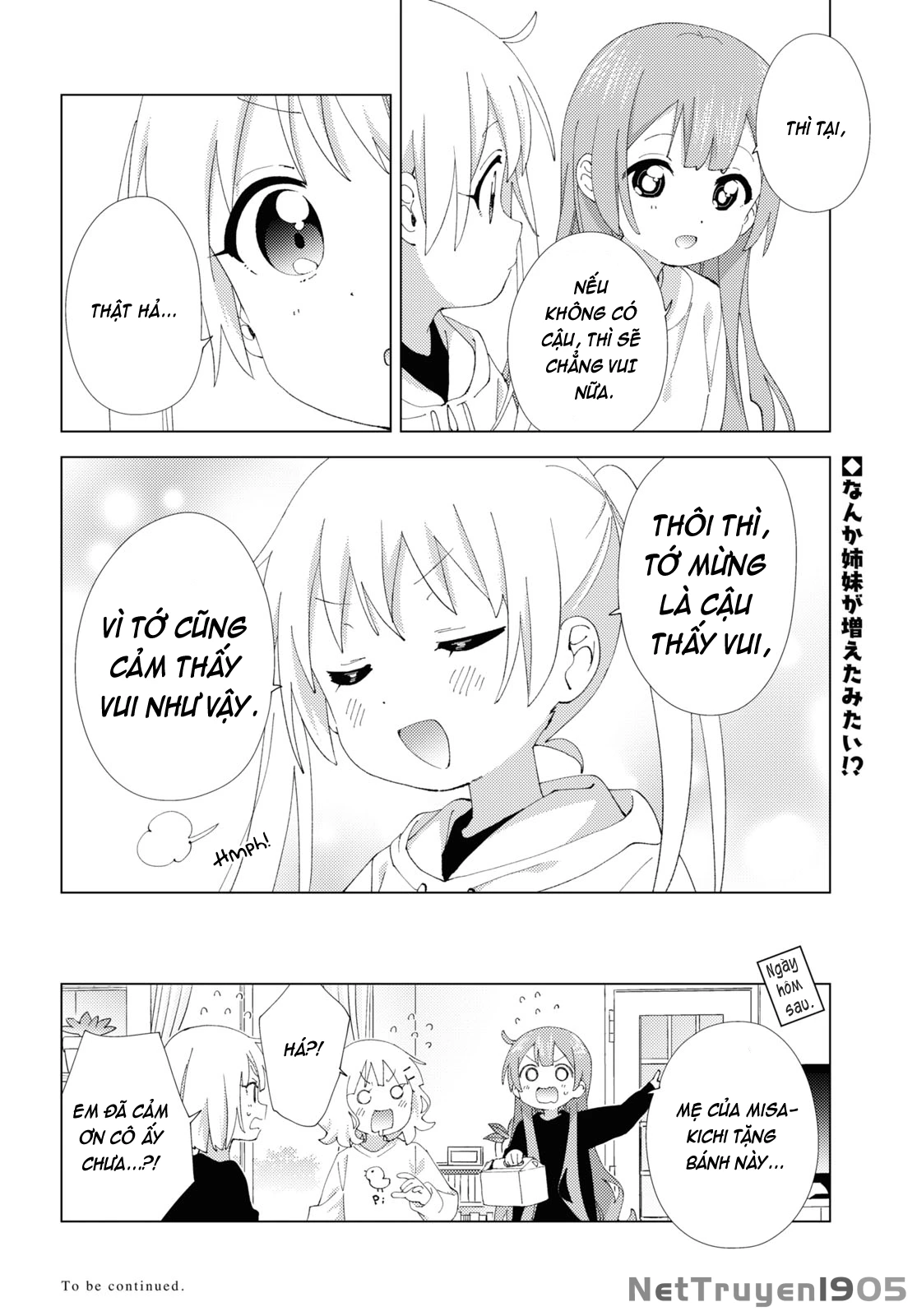 Oomuroke Chapter 104 - 8